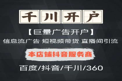 百度竞价推广效果显著的公司案例
