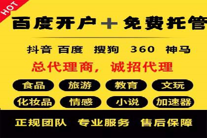 百度信息流在移动端广告市场的应用案例