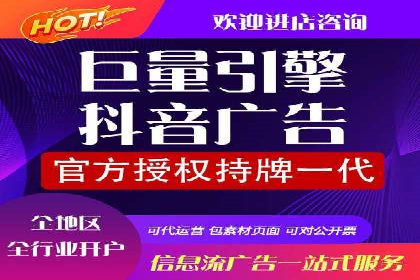 精准营销的秘诀：百度竞价广告的投放策略与效果